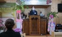 한국기독교 역사사적지 제25호…
